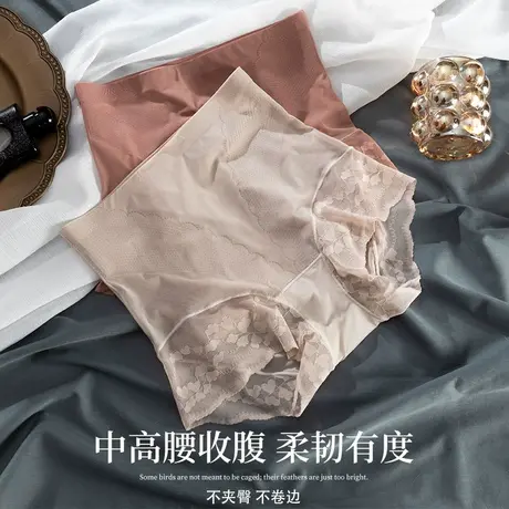 无痕高腰收腹内裤女士塑身提臀大码蕾丝边打底短裤薄款网纱透气夏商品大图