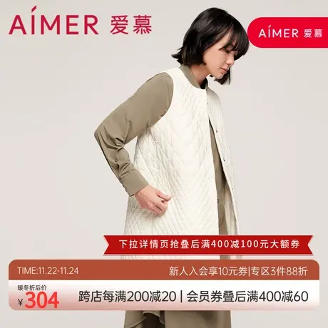 爱慕睡衣女秋季长款纯色无袖可出门外穿马甲外搭AM456611图片