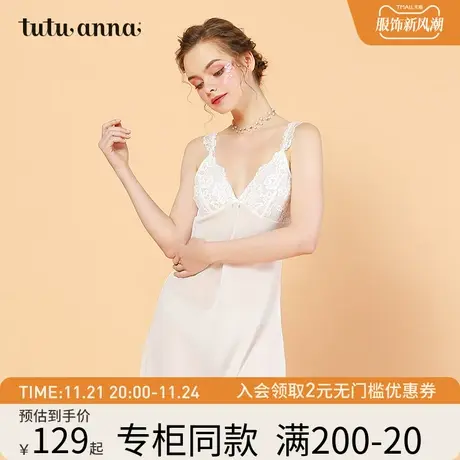 tutuanna家居服睡衣女黑标法式单层大花薄款蕾丝配套短款睡裙女商品大图