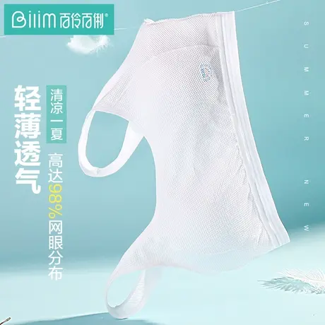 百伶百俐棉质少女内衣发育期高中搭扣式无钢圈学生文胸图片