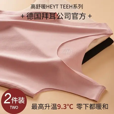 无痕保暖背心女士秋冬季内搭加绒加厚打底吊带德绒发热内穿棉内衣商品大图