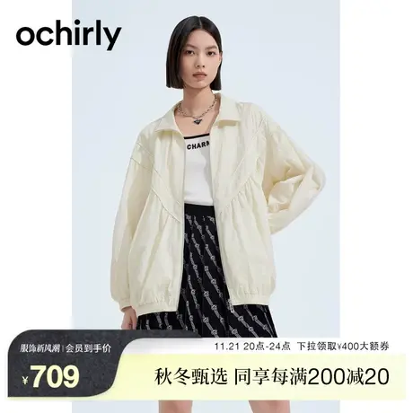 【新降】欧时力 运动风宽松外套女2023新款秋装中长休闲设计感图片