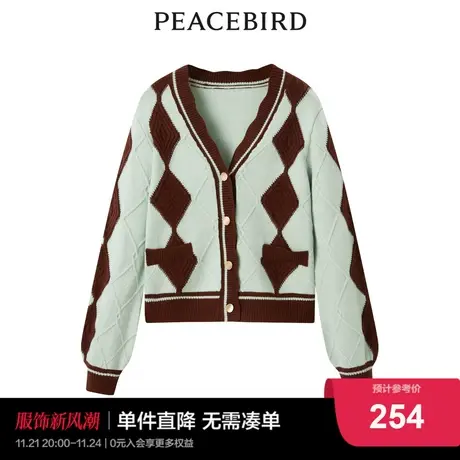太平鸟2022年冬季新款拼色菱形格线开衫A5EDC4E31商品大图