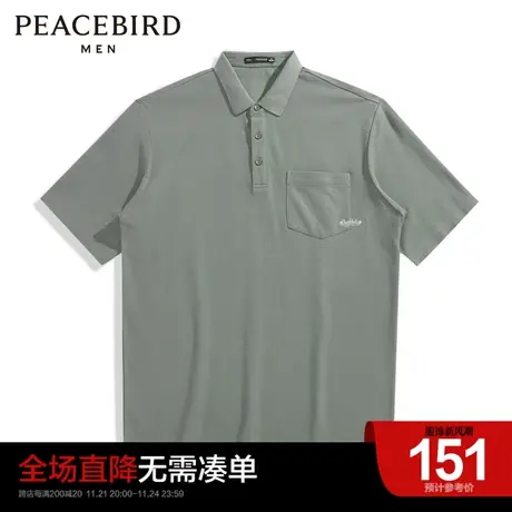 太平鸟男装奥莱 背后撞色刺绣短袖polo衫男潮图片