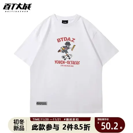 2023年新款短袖t恤男美式复古小男孩oversize宽松设计感小众半袖商品大图