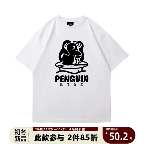 卡通短袖T恤男款夏季潮牌三只企鹅一台戏半袖宽松大码纯棉体恤女商品大图
