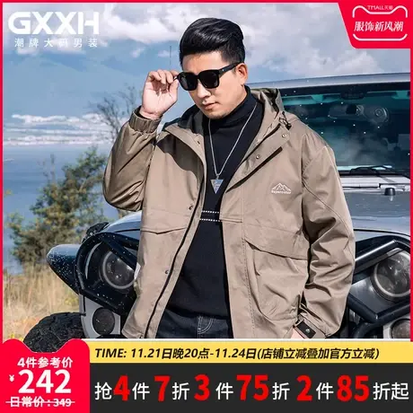GxxH潮牌大码男装2023秋季新品复古街头外套美式宽松休闲夹克上衣商品大图