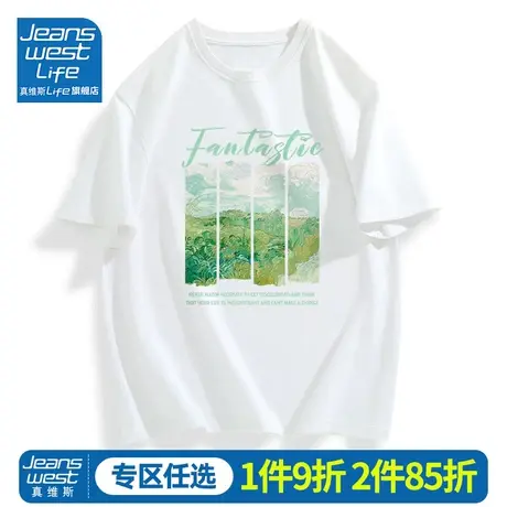 真维斯LIFE白色短袖t恤女正肩潮牌潮流夏季纯棉女士体恤大码女装M商品大图