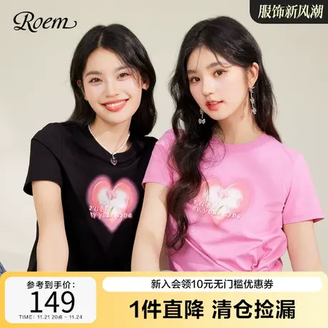 ROEM休闲少女扭结棉SORONA环保T恤2023夏新款短袖爱心圆领上衣图片