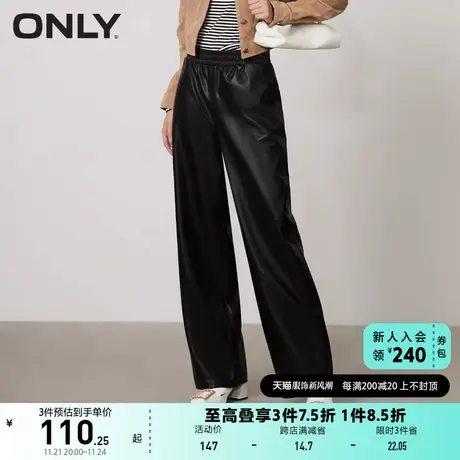 ONLY奥莱夏季潮流黑色宽松显瘦PU长款休闲裤女商品大图