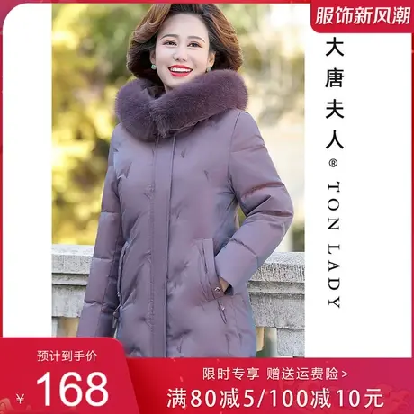 妈妈冬装羽绒棉服加绒加厚外套高档中老年女秋冬贵夫人棉袄棉衣服商品大图