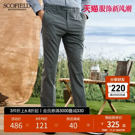SCOFIELD男休闲裤男夏季时尚简约长裤修身直筒裤中腰弹力长裤子商品大图