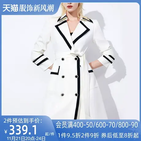 AUI白色御姐气质西装风衣女2024秋冬新款中长款修身收腰撞色外套图片