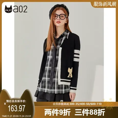 【漫步】a02针织开衫女2023秋新品学院风撞色短款针织衫休闲外套图片