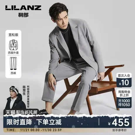 【时尚宽松版】利郎西服套装男士卡其色九分裤商务休闲通勤西装图片