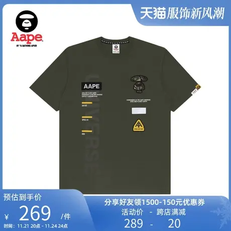 Aape男装春夏猿颜徽章字母标签撞色印花短袖T恤0683XXG商品大图