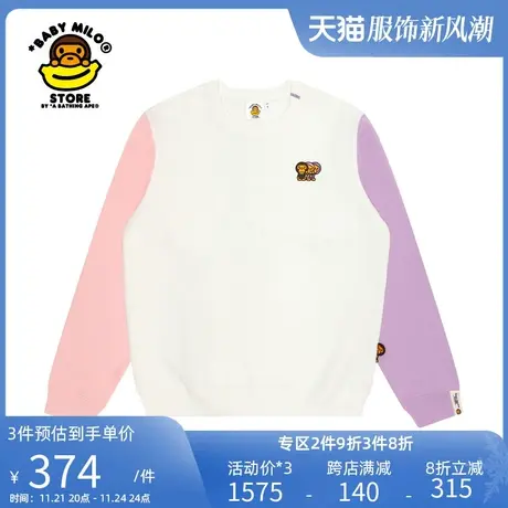 BABY MILO STORE秋冬拼接卡通小猴印花厚款保暖圆领卫衣3019XXJ图片