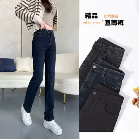 高个子加长版175窄版直筒牛仔裤女春秋加大码高腰弹力显瘦烟管裤图片