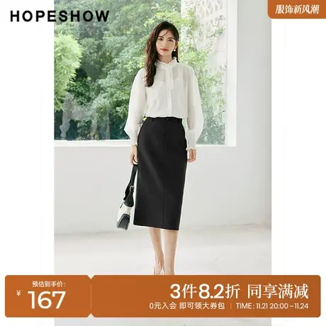 红袖outlets黑色开叉直筒裙hopeshow2023秋装新款通勤职业中长裙图片