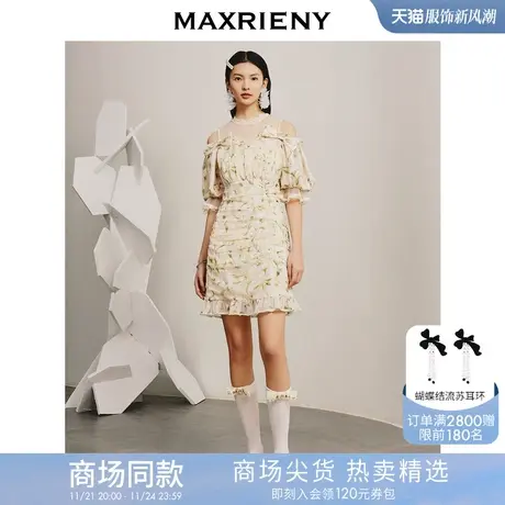 【商场同款】MAXRIENY浅黄蕾丝泡泡袖收褶连衣裙茶歇裙2023春新款图片
