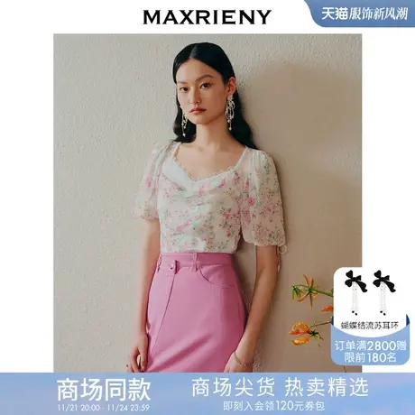 [买4免1]【商场同款】MAXRIENY法式荡领真丝雪纺衫修身甜美碎花图片