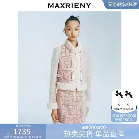 [买4免1]MAXRIENY桃花拂雪外套秋中式盘扣外套小香风千金商品大图