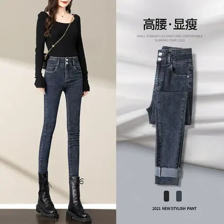 高腰牛仔裤女冬小脚春秋2023年新款显瘦显高紧身加绒铅笔女士裤子图片