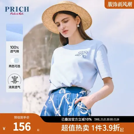PRICH夏新款洋气础休闲简约修身亲肤百搭纯棉T恤短袖上衣女商品大图