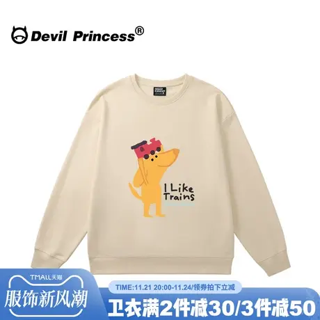 小众卡通设计感超火奶杏色卫衣女2024新款宽松潮牌秋季套头上衣薄图片