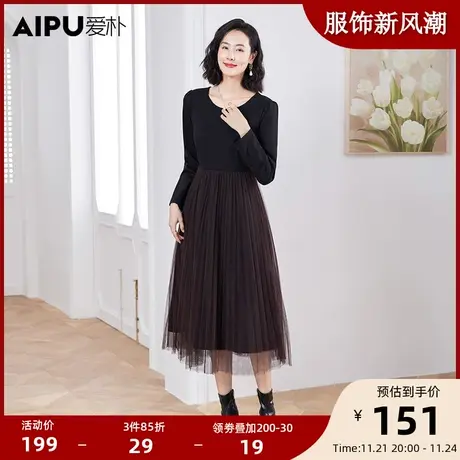爱朴大码女装气质显瘦胖mm春季新款高端假两件拼接连衣裙时髦休闲图片