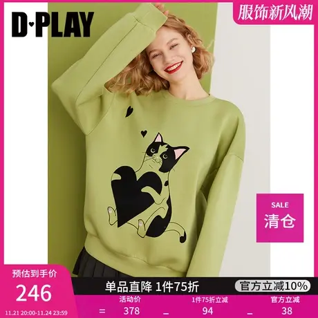 清仓DPLAY新甜美爱心猫咪图案圆领重工植绒套头薄荷曼绿卫衣商品大图