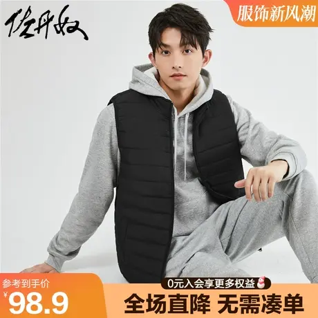 佐丹奴背心外套男秋冬新款夹棉保暖男生纯色立领棉衣马甲13072815商品大图