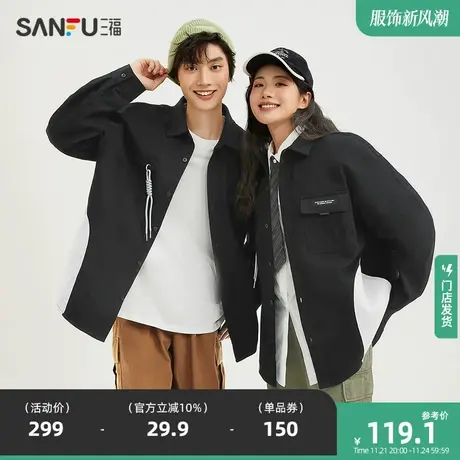 三福2024春季新款衬衫男长袖撞色拼接易打理情侣宽松翻领衬衣男商品大图