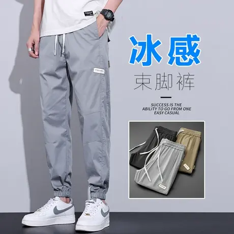 夏天冰丝男士束脚九分休闲裤夏季薄款男生宽松痞帅工装裤2024新款商品大图