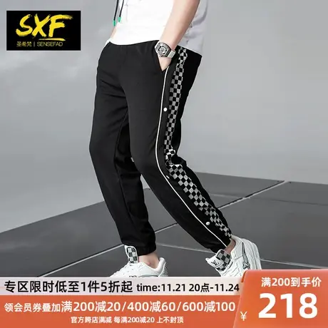 SXF圣希梵休闲裤男 宽松潮牌棋盘格拼接长裤子卫裤束脚男士哈伦裤商品大图