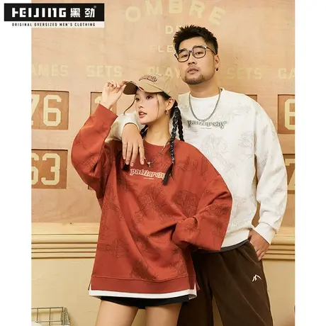 黑劲大码潮牌卫衣秋季胖子帅气假两件满印花男装加肥加大肥佬上衣商品大图