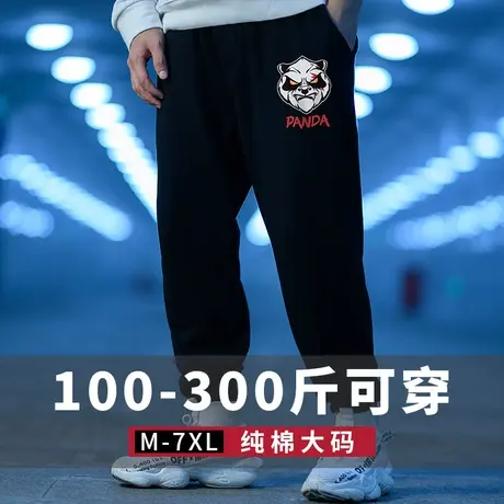 裤子男士宽松束脚裤秋季加绒潮流百搭加肥加大码休闲长裤港风卫裤商品大图