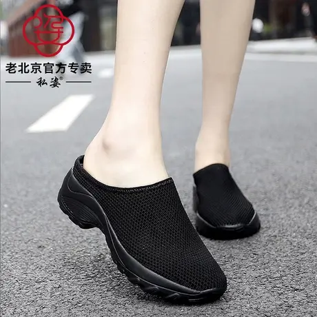 老北京布鞋女夏季全黑色工作鞋中跟网面单鞋无后跟网鞋透气妈妈鞋商品大图