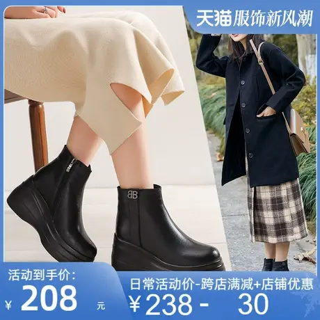 2025秋冬新款真皮厚底坡高跟软牛皮短靴女圆头休闲松糕女鞋靴皮鞋商品大图