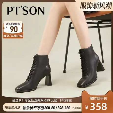 百田森真皮羊皮短靴女秋冬新款复古方头优雅高跟时装靴女商品大图