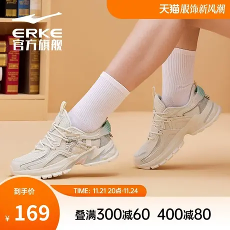 鸿星尔克女鞋春季新款女子老爹鞋透气防滑运动鞋时尚百搭休闲鞋子商品大图