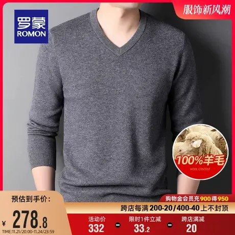 【纯羊毛】罗蒙男士厚款百搭V领针织衫2023秋冬新款休闲保暖毛衣商品大图