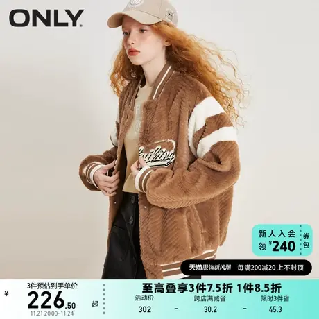 ONLY奥莱夏季学院风休闲刺绣字母长袖短外套女商品大图