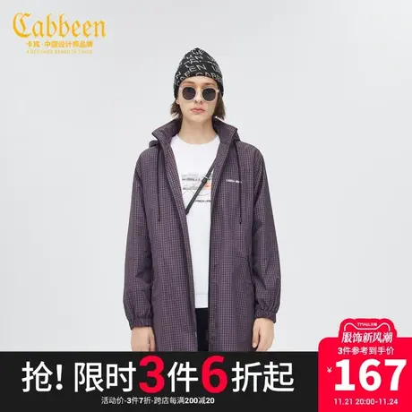 商场同款卡宾都市男装连帽长款风衣紫色格子格纹休闲2204137002 H商品大图