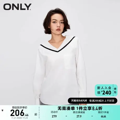 ONLY奥莱夏季通勤风V领长袖短款条纹宽松雪纺衫女商品大图