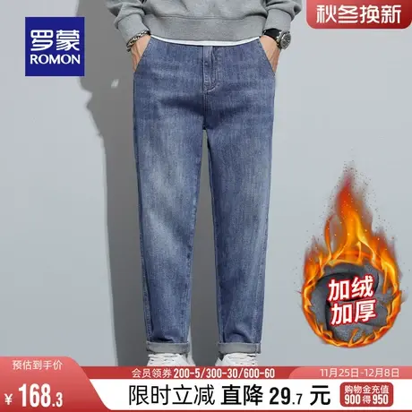 【加绒保暖】罗蒙男士休闲百搭锥形牛仔裤2023冬季新款加厚长裤男商品大图