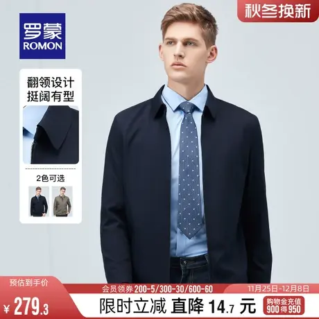 罗蒙男士行政夹克衫2024春季中老年休闲翻领爸爸装上衣干部装外套图片