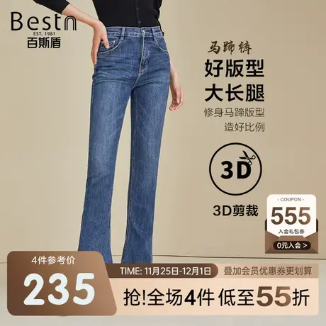 百斯盾 女装牛仔裤复古时尚喇叭裤 2023年秋冬款显瘦牛仔长裤女商品大图