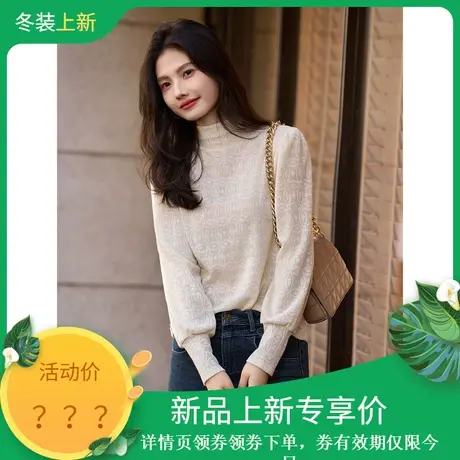 时尚气质温柔针织衫2023年冬季新款半高领泡泡袖显瘦减龄百搭内搭商品大图
