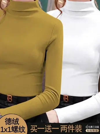 单/两件装 半高领德绒内搭修身打底衫2023新款秋冬季长袖t恤上衣图片